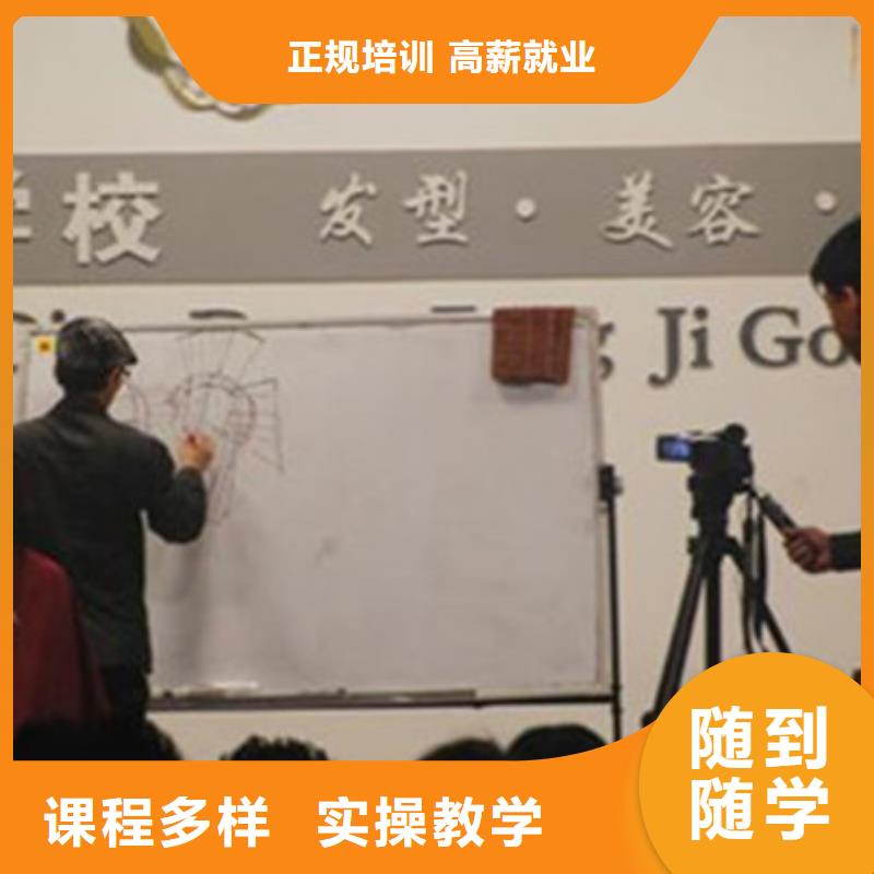 美容美发培训哪个技校有焊工培训班师资力量强
