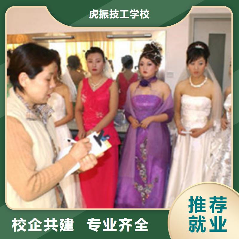 美容美发培训哪个技校有焊工培训班师资力量强