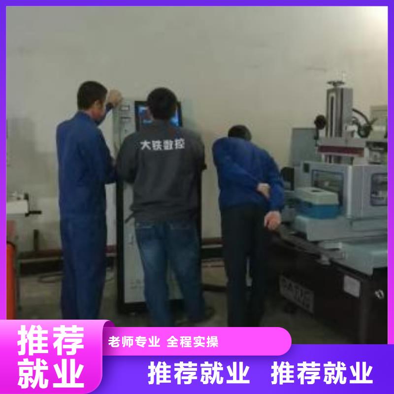 初中毕业咋选择数控学校专业正规数控学校