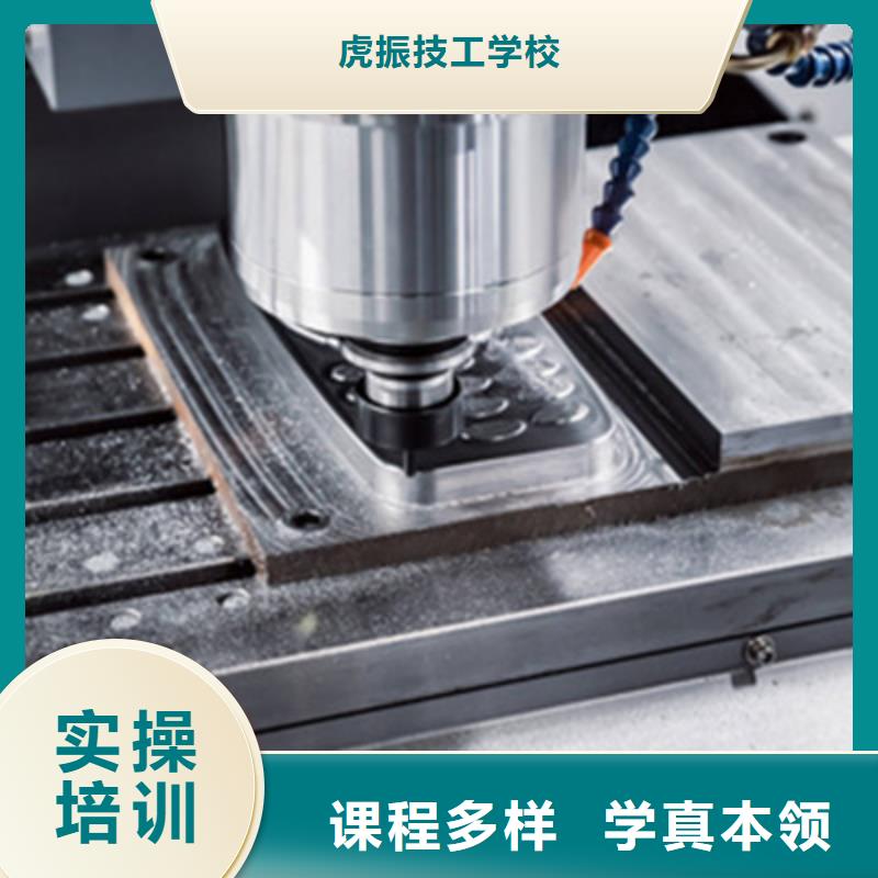 初中毕业咋选择数控学校专业正规数控学校