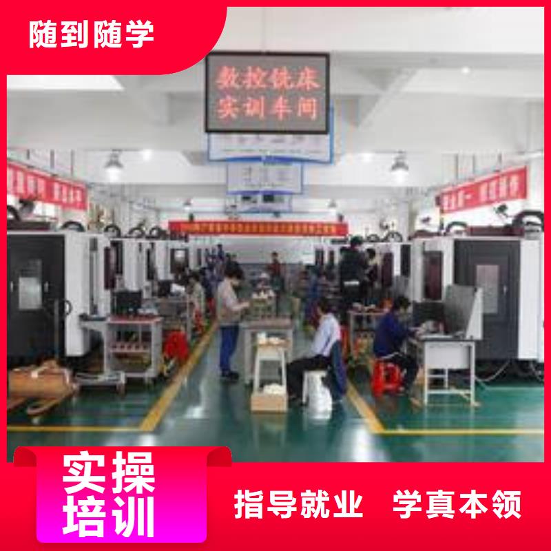 初中毕业咋选择数控学校专业正规数控学校