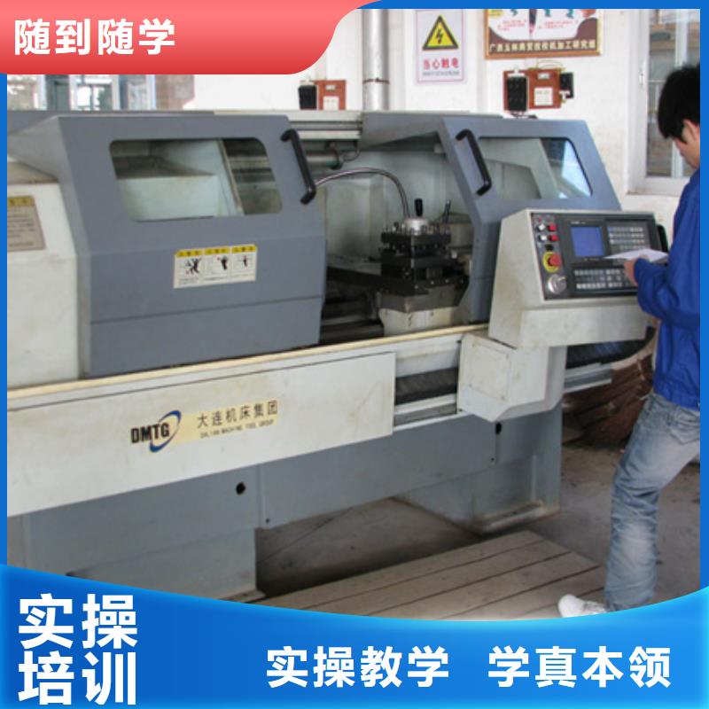 初中毕业咋选择数控学校专业正规数控学校