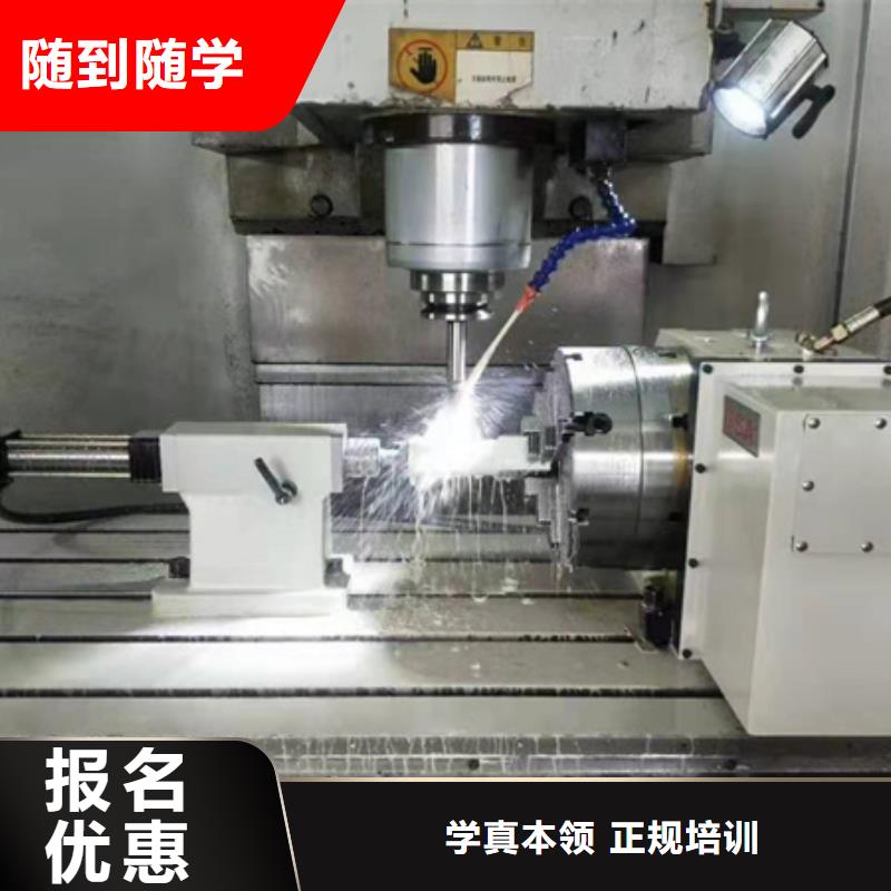 初中毕业咋选择数控学校专业正规数控学校