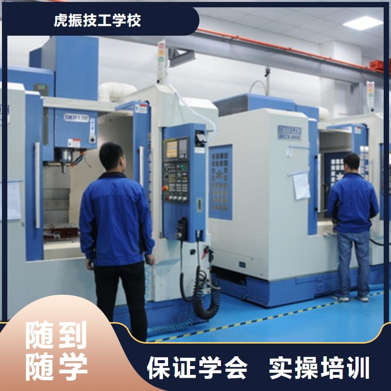 初中毕业咋选择数控学校专业正规数控学校