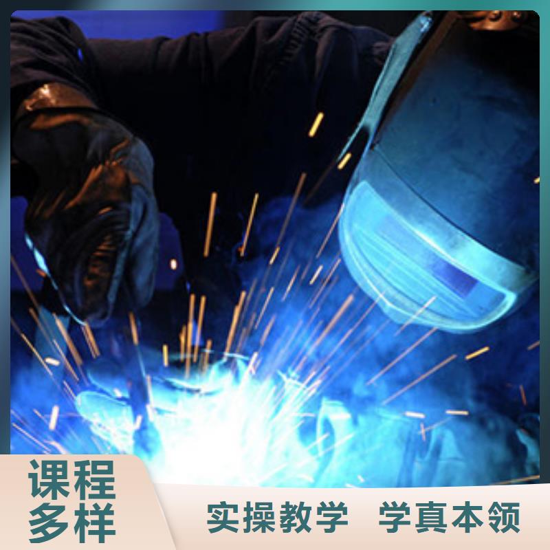 周边的压力管道焊接学校电气焊二保焊培训学校|