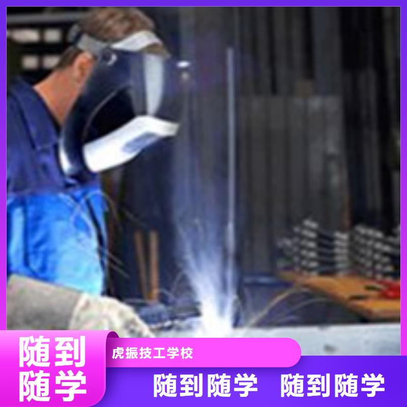 学焊工焊接技术能挣钱吗口碑好的焊工焊接技校|