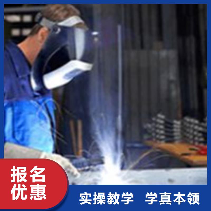 附近氩弧焊学校哪家好|学电气焊能挣多少钱