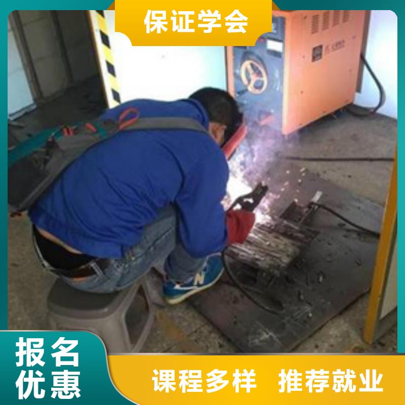 隆化学焊工技术去哪里报名好电气焊二保焊学校哪家强