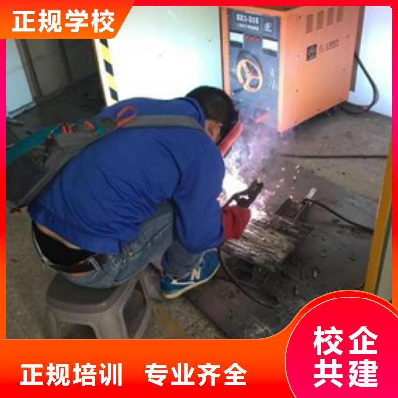 排名前十的氩电联焊技校口碑好的电焊二保焊学校|