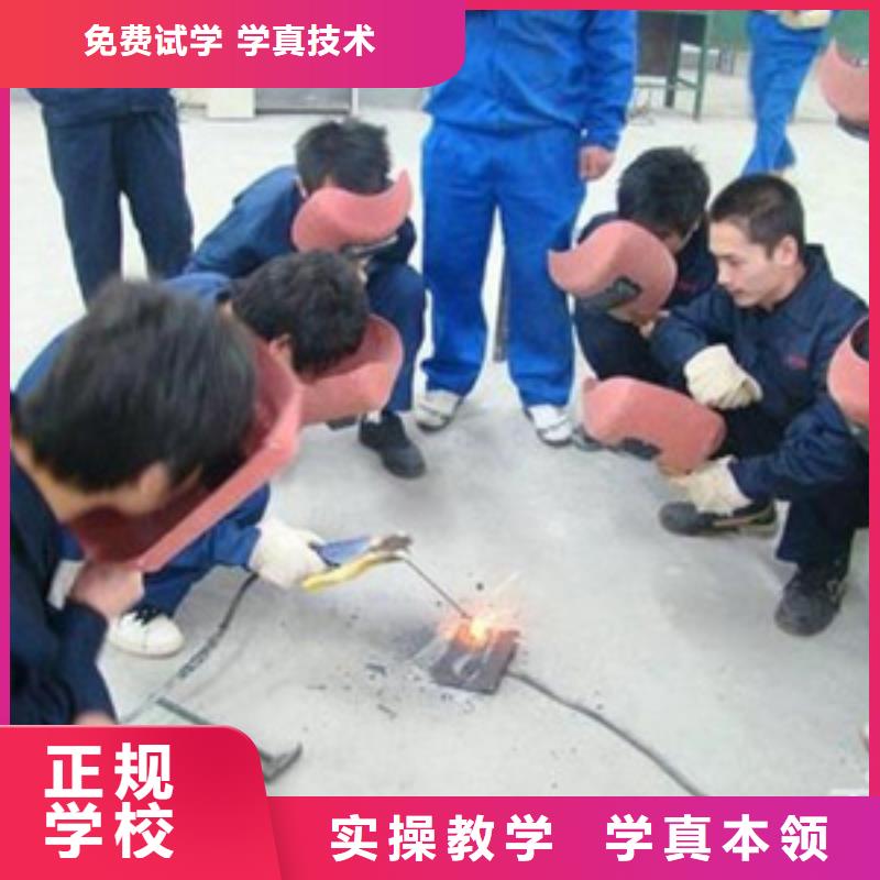 能学焊工技术的学校在哪|手把焊气保焊学校排行榜|