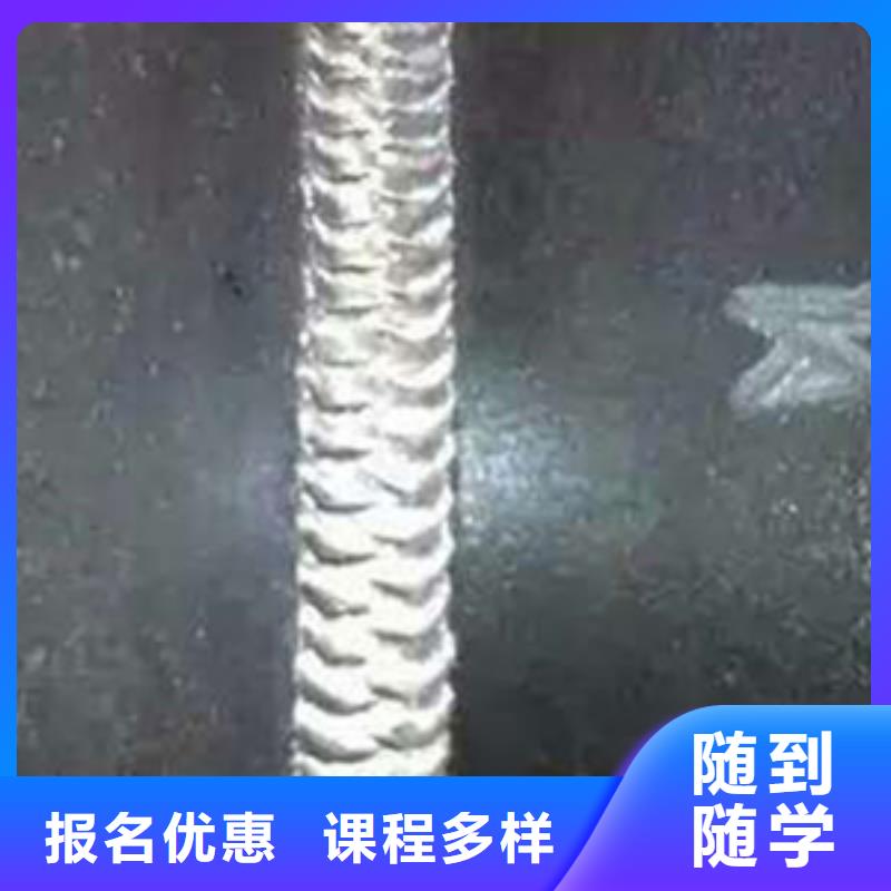 能学焊工技术的学校在哪|手把焊气保焊学校排行榜|