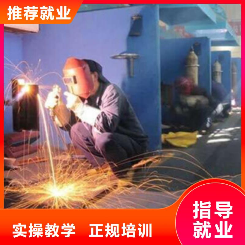 周边的氩电联焊培训学校哪有学手把焊气保焊学校|
