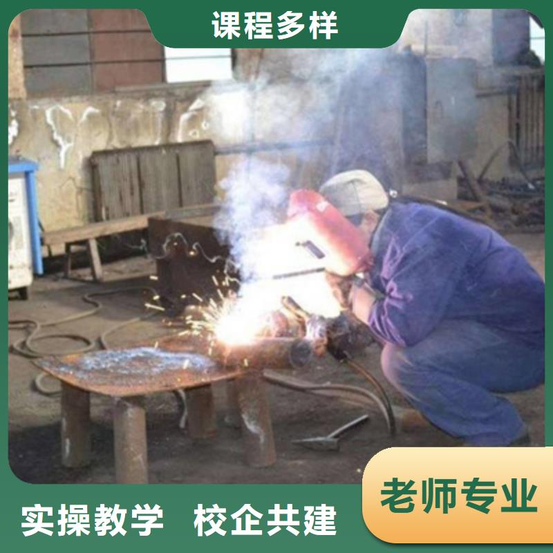 附近氩弧焊学校哪家好|学电气焊能挣多少钱