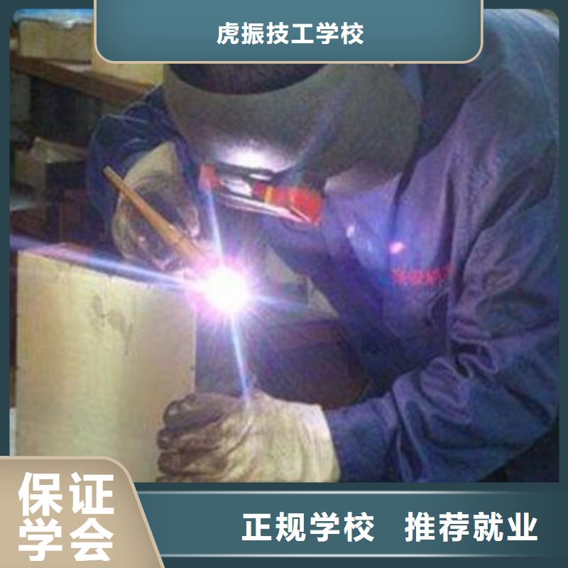 附近氩弧焊学校哪家好|学电气焊能挣多少钱
