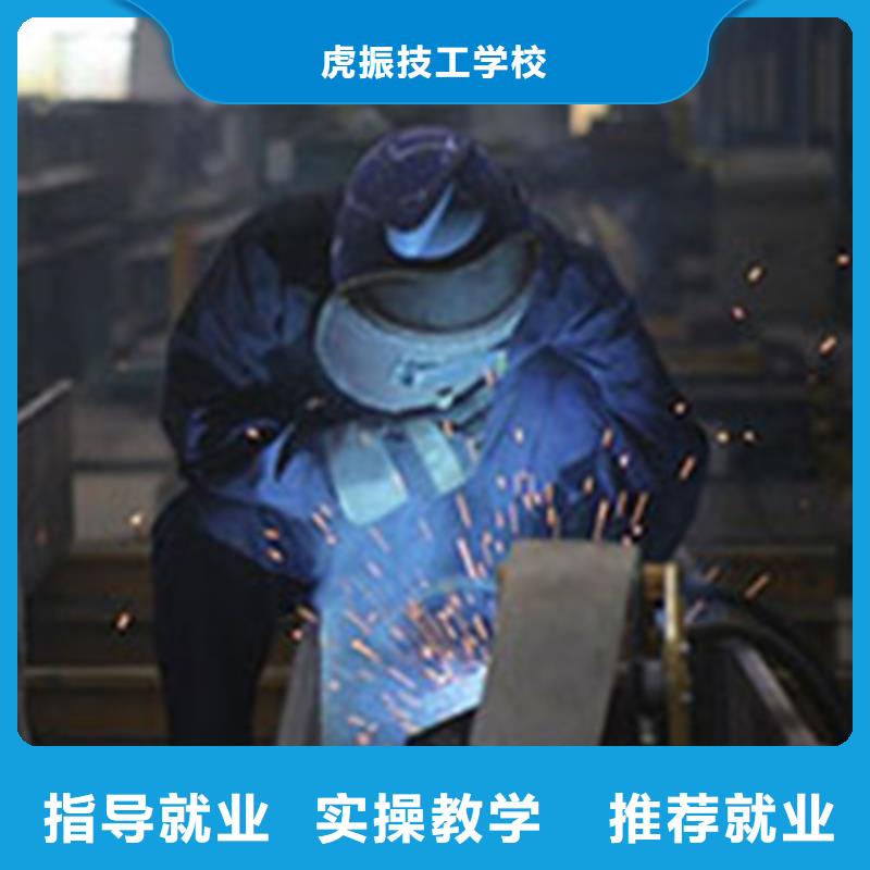氩弧二保焊培训地址在哪专业学电气二保焊的技校|
