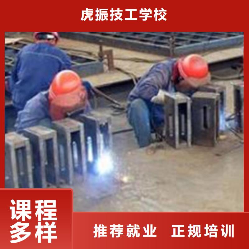 【焊接技术培训哪里有挖掘机铲车叉车驾驶学校免费试学】