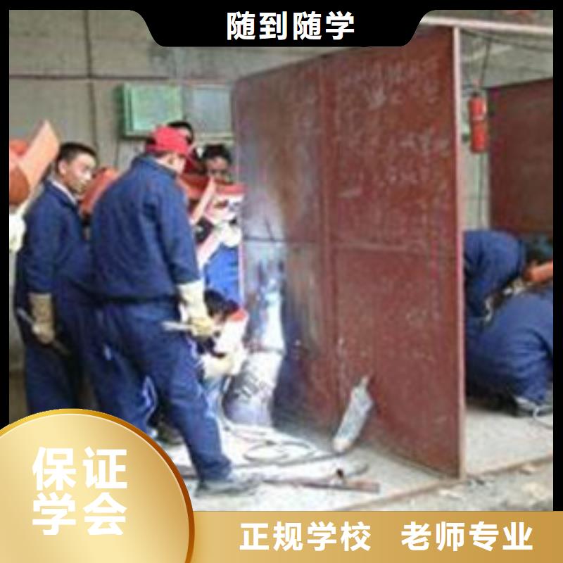 能学焊工技术的学校在哪|手把焊气保焊学校排行榜|