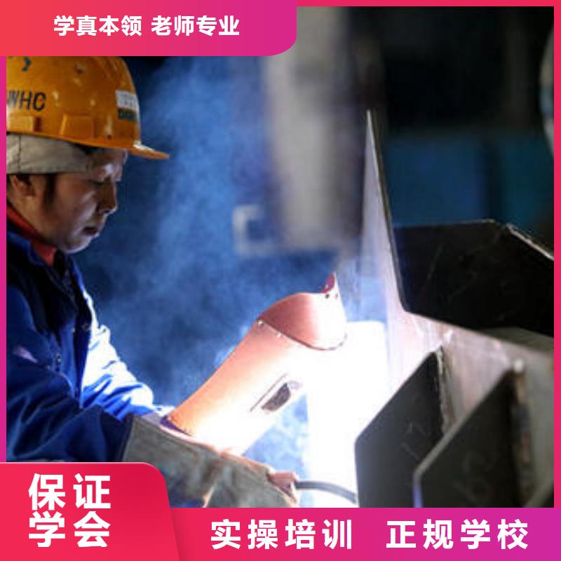 能学焊工技术的学校在哪|手把焊气保焊学校排行榜|