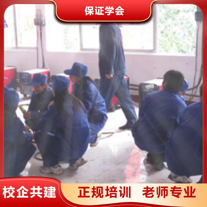 焊接技术培训实操培训