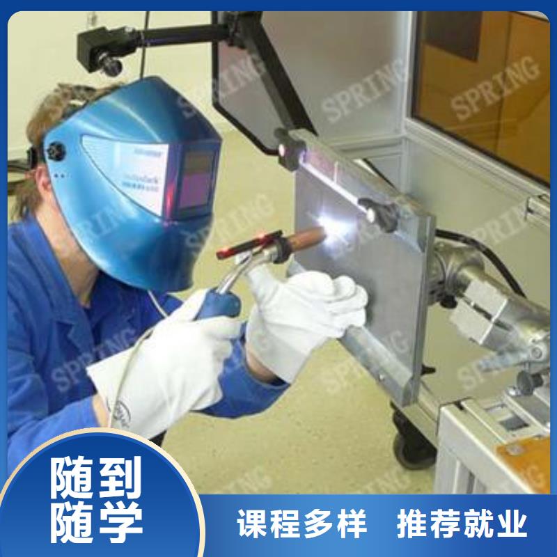 氩弧二保焊培训地址在哪专业学电气二保焊的技校|