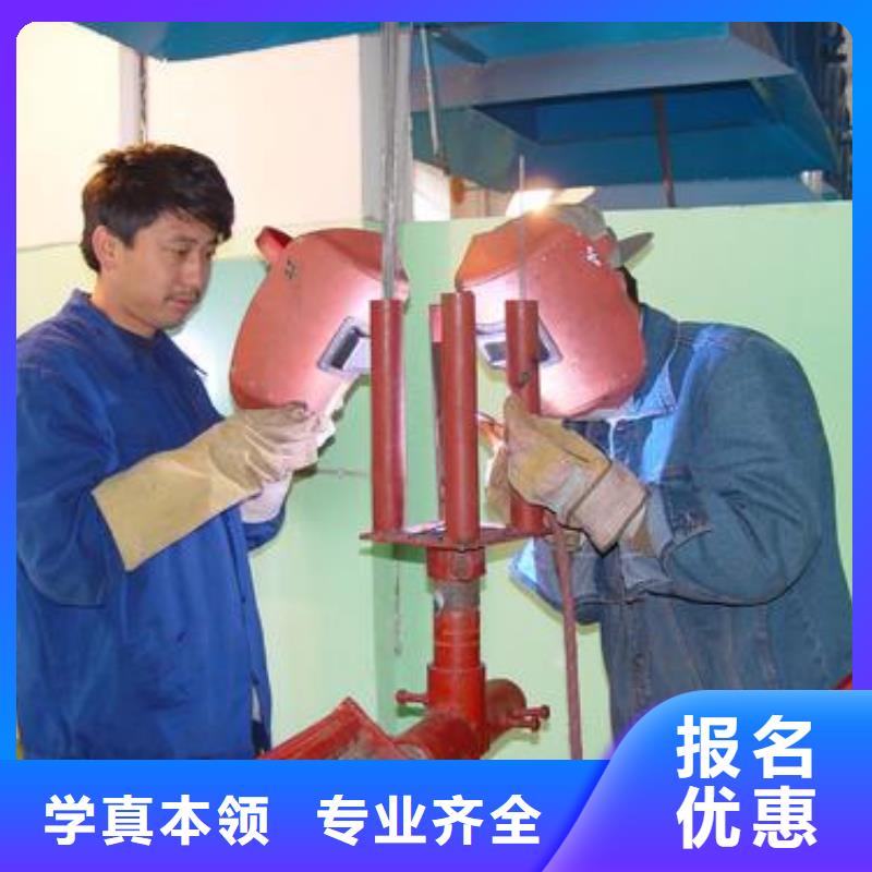 氩弧二保焊培训地址在哪专业学电气二保焊的技校|