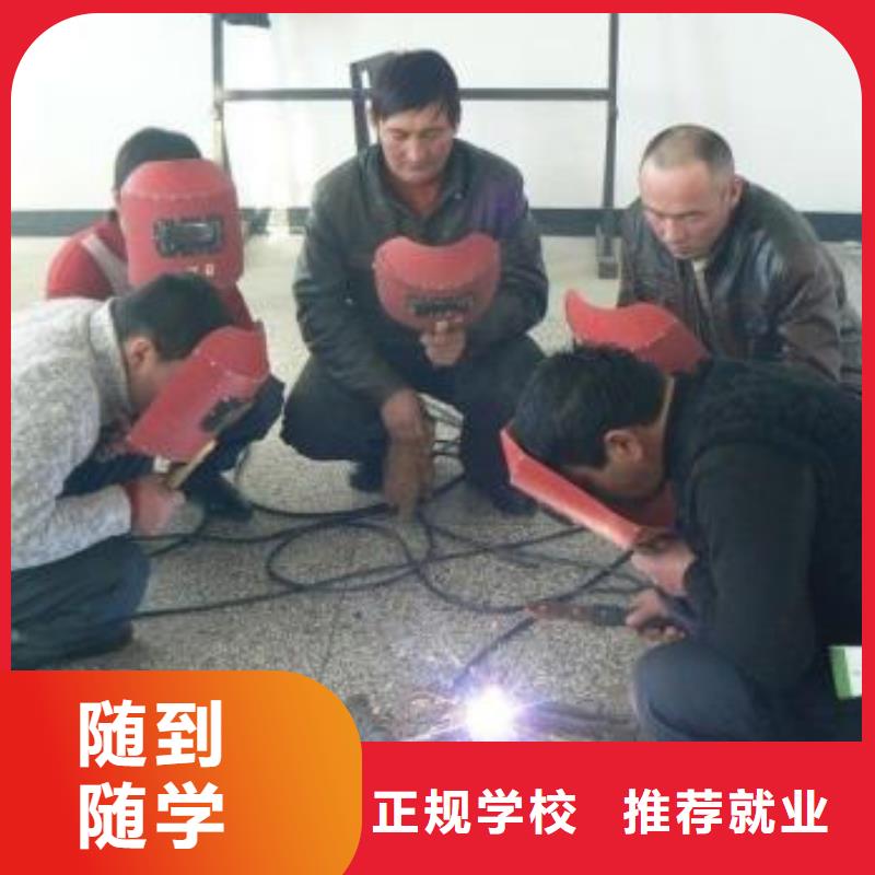 学焊工焊接技术能挣钱吗口碑好的焊工焊接技校|