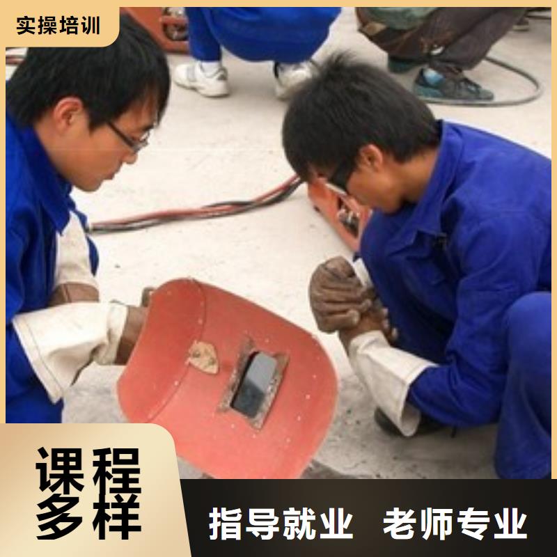 氩弧二保焊培训地址在哪二保焊氩弧焊学校哪家好|