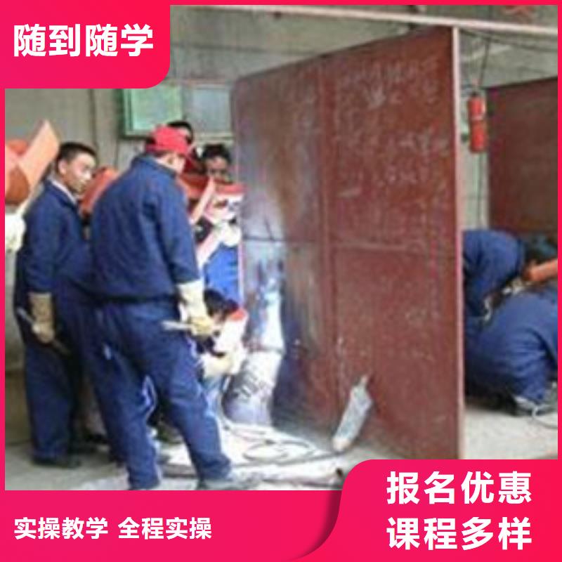 氩电联焊技术学校哪家好能学手把焊气保焊的学校|