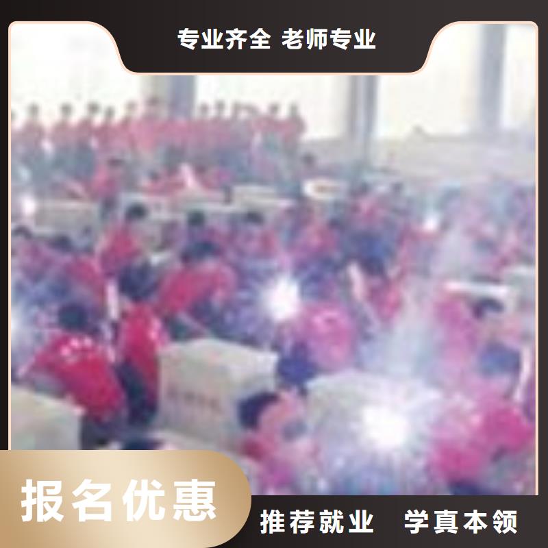 哪个氩电联焊学校技术好较好的氩弧焊二保焊技校|