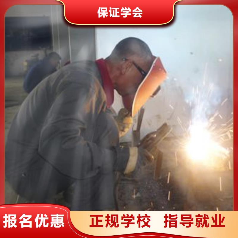 焊接技术培训实操培训