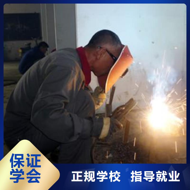哪个氩电联焊学校技术好较好的氩弧焊二保焊技校|