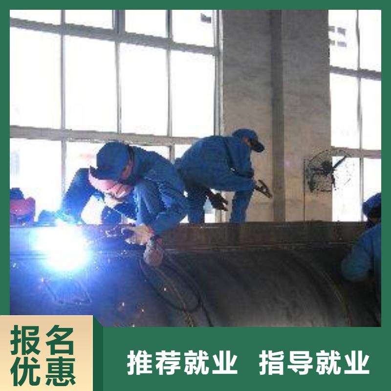 学焊工焊接技术能挣钱吗口碑好的焊工焊接技校|