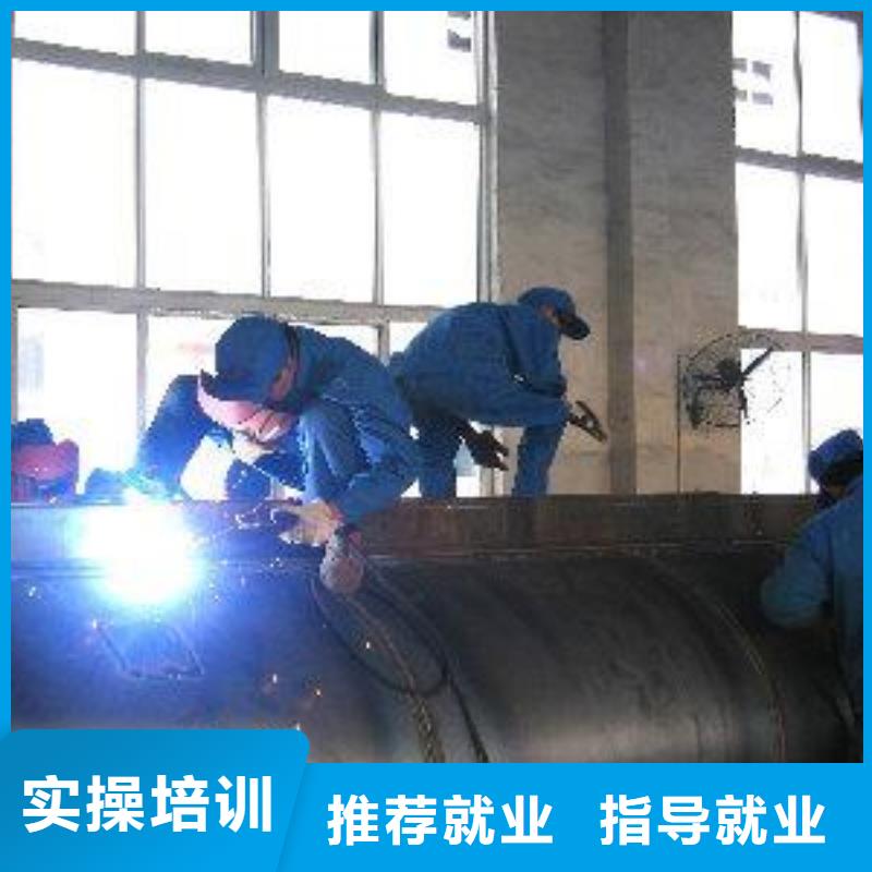 周边的氩电联焊培训学校哪有学手把焊气保焊学校|