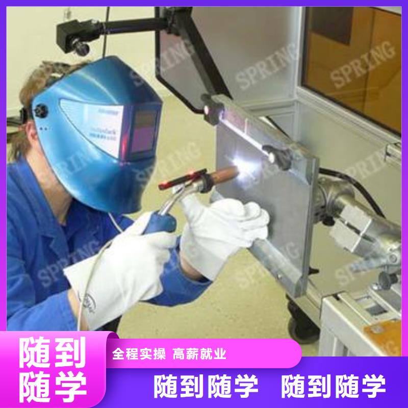 氩电联焊技术学校哪家好能学手把焊气保焊的学校|