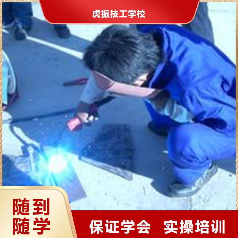 周边的压力管道焊接学校电气焊二保焊培训学校|