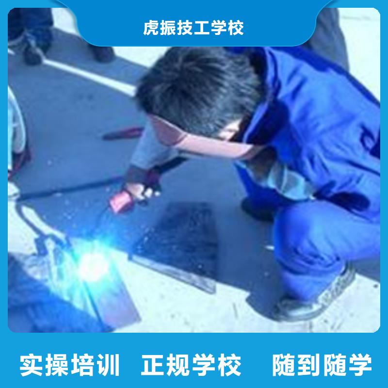 氩弧二保焊培训地址在哪专业学电气二保焊的技校|