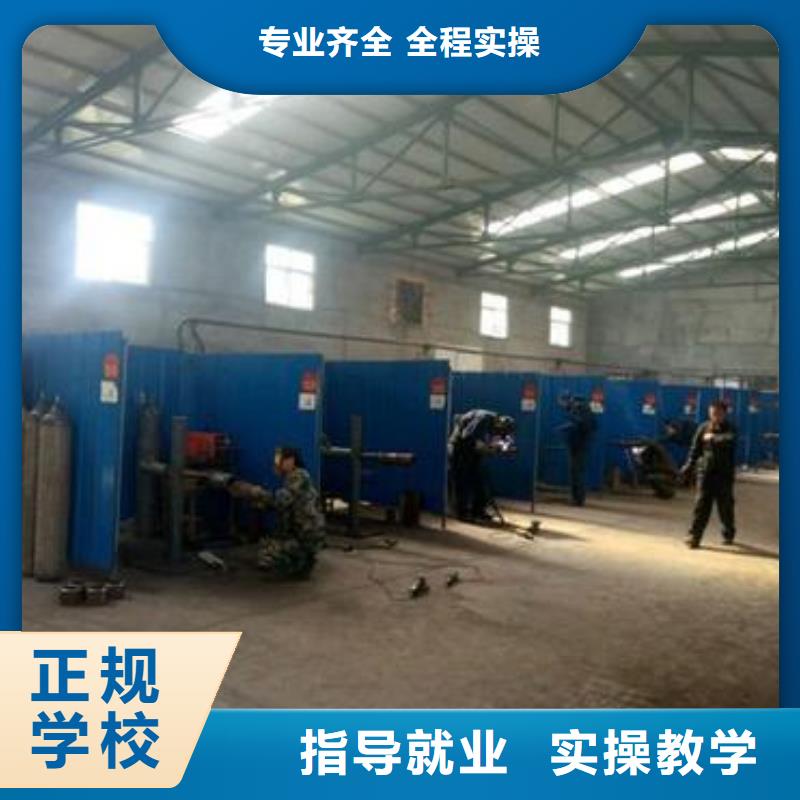 【焊接技术培训哪里有挖掘机铲车叉车驾驶学校免费试学】