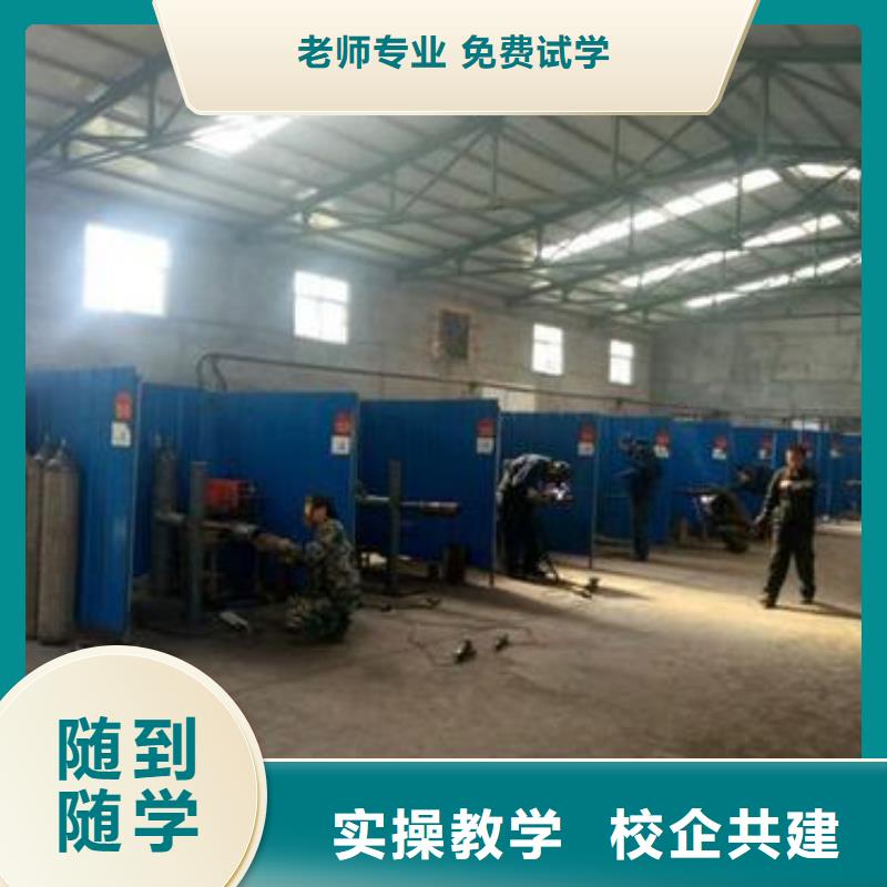 排名前十的氩电联焊技校口碑好的电焊二保焊学校|