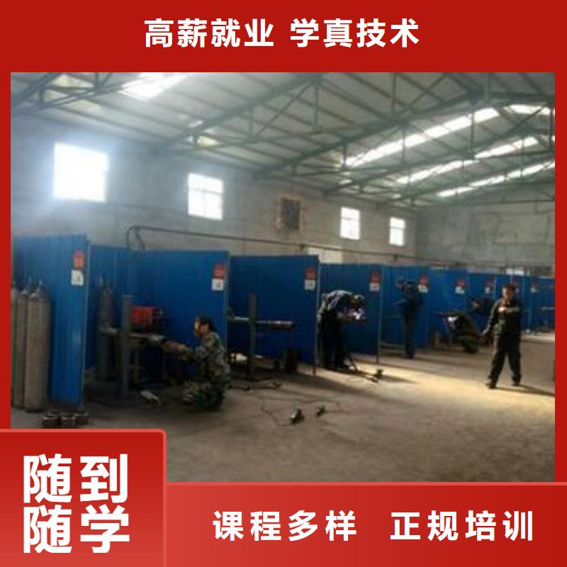 氩弧二保焊培训地址在哪专业学电气二保焊的技校|
