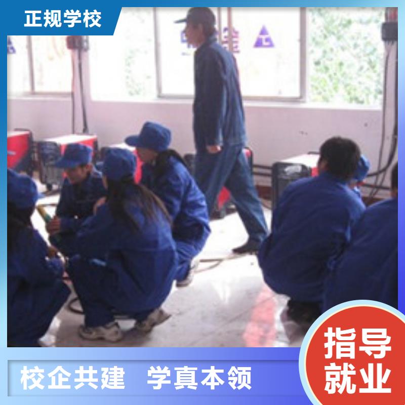 排名前十的氩电联焊技校口碑好的电焊二保焊学校|