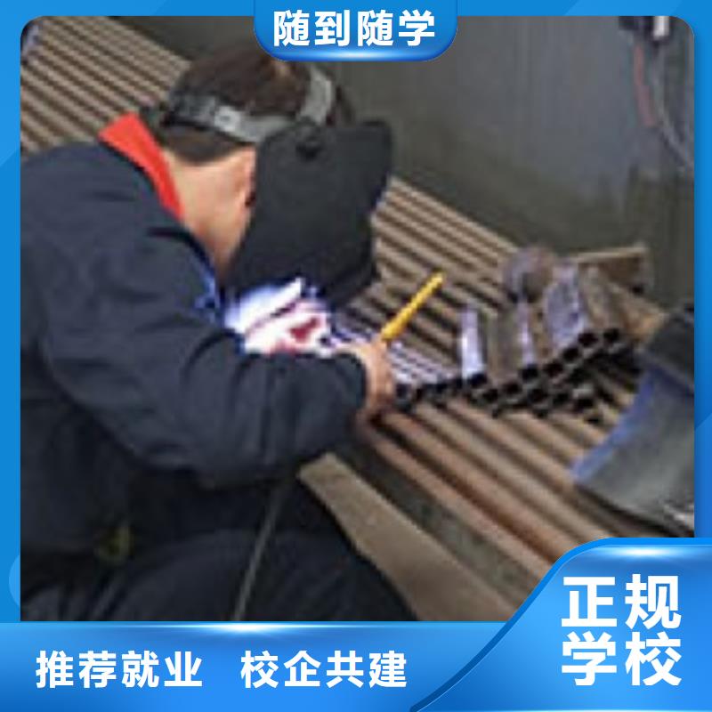 周边的氩电联焊培训学校哪有学手把焊气保焊学校|