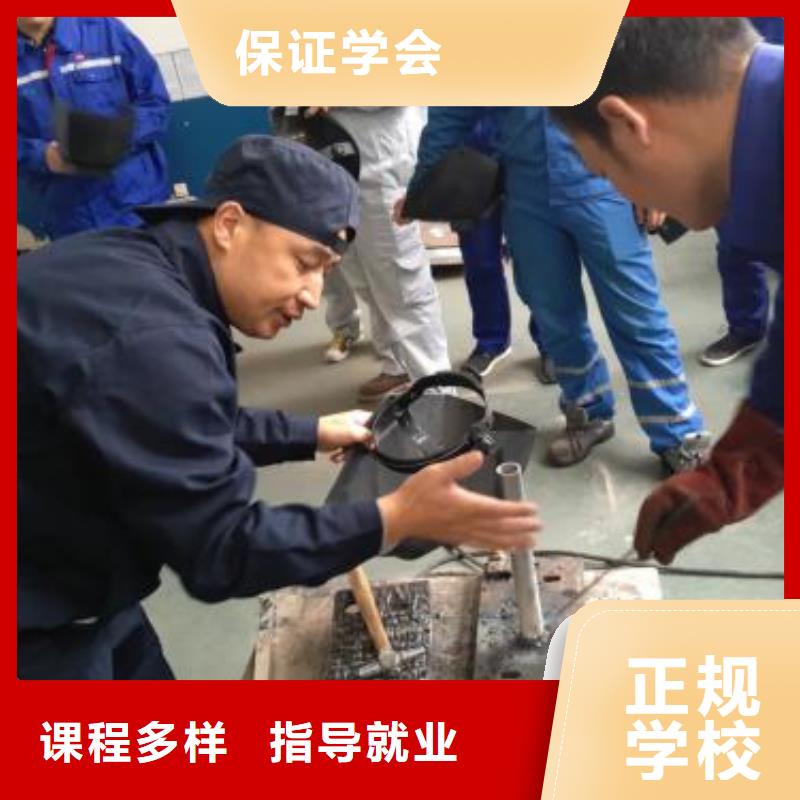 学焊工焊接技术能挣钱吗口碑好的焊工焊接技校|