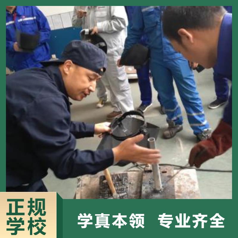 周边的氩电联焊培训学校哪有学手把焊气保焊学校|