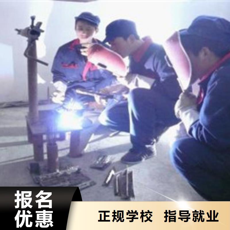 周边的氩电联焊培训学校哪有学手把焊气保焊学校|