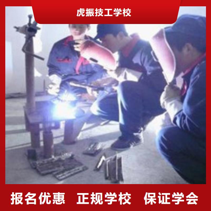 学焊工焊接技术能挣钱吗口碑好的焊工焊接技校|