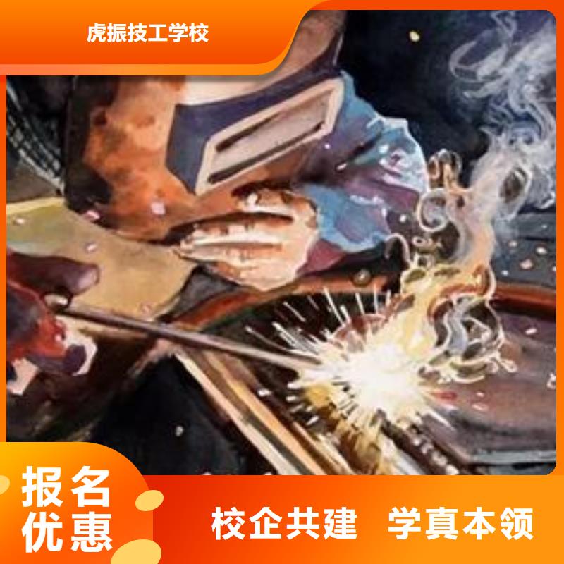周边的氩电联焊培训学校哪有学手把焊气保焊学校|