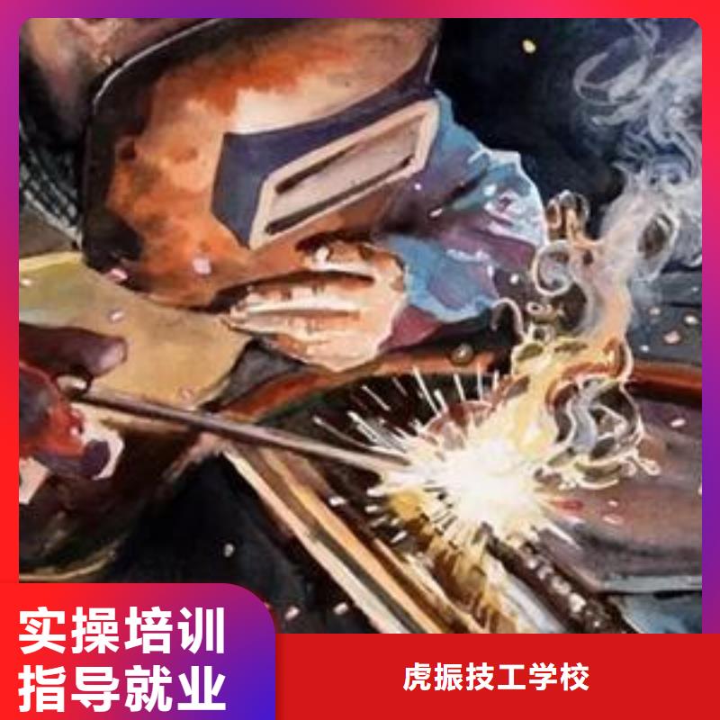 氩弧二保焊培训地址在哪专业学电气二保焊的技校|
