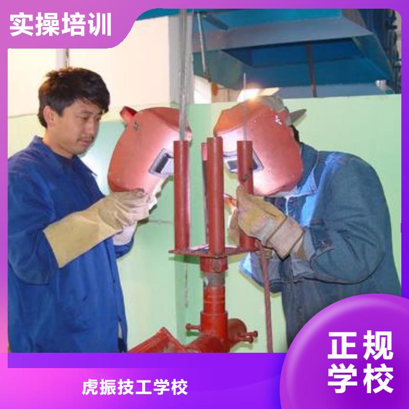 焊接技术培训实操培训