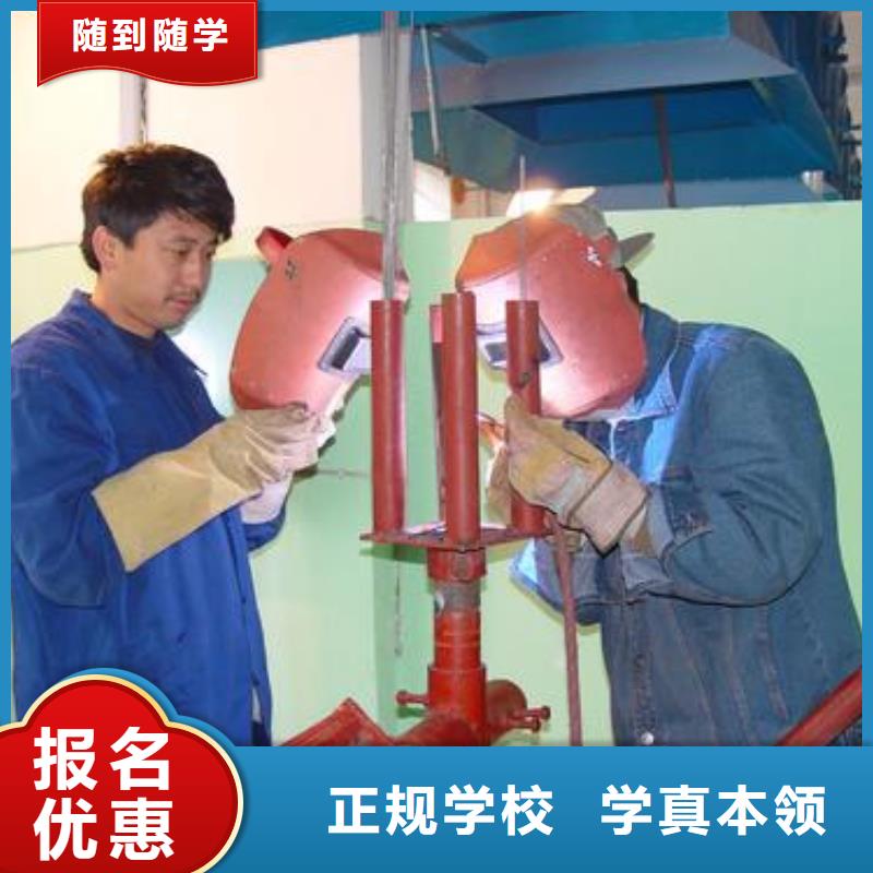 排名前十的氩电联焊技校口碑好的电焊二保焊学校|