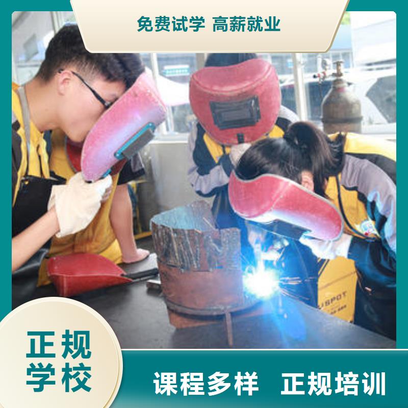 排名前十的氩电联焊技校口碑好的电焊二保焊学校|